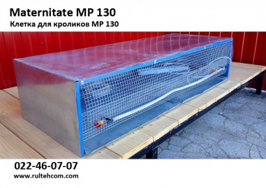 Клетка для кроликов MP 130