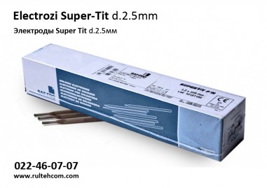 Электроды  Super Tit d.2,5мм