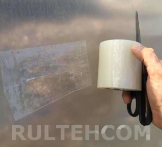 Folie stretch. Banda adeziva.thumb image - 6