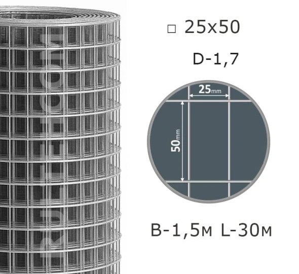 Plasa sudata zincata 25х50 D-1,7 mm B-1,5 m L-30 m - image 1