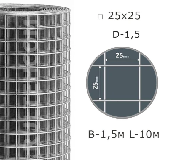 Plasa sudata zincata 25х25 D-1,5 mm B-1,5 m L-10 m - image 1