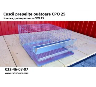 Клетка для перепелок CPO 25
