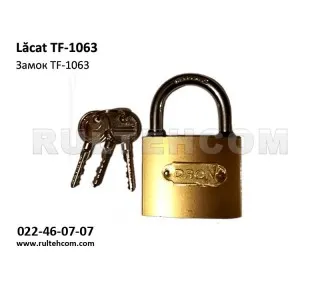 Замок TF-1063