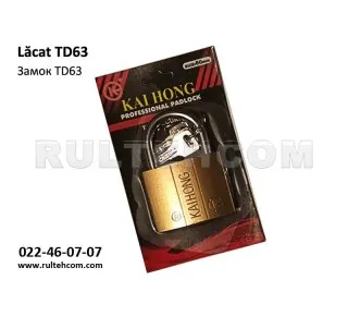 Замок TD63