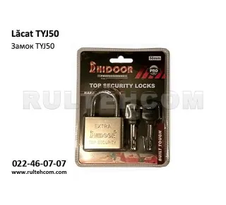 Замок TYJ50