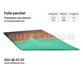 Подложка под ламинат Экструдированная 5,5мм (зеленая)