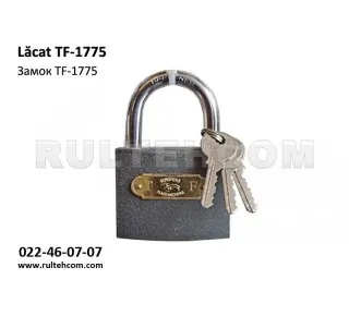 Замок TF-1775