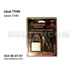 Замок TYJ40