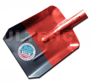 Lopata rosu-negru (otel sina)