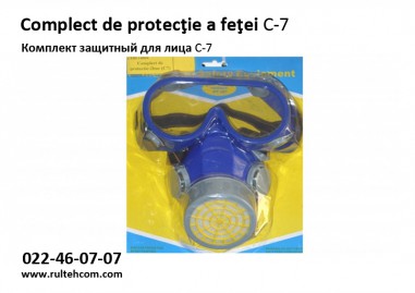 Complect de protecţie a feţei -2buc С-7