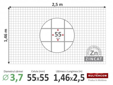 Сетка сварная ОЦ 55х55мм d-3,7мм 1,46х2,5м