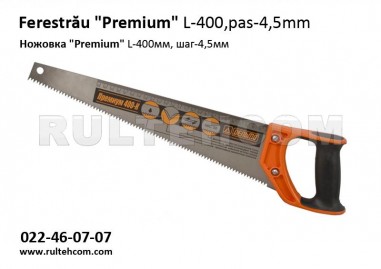 Ножовка "Premium" L-400мм, шаг-4,5мм