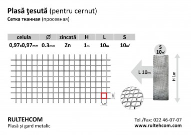 Сетка тканная просевная оцинкованная 0,97х0,97мм  D-0,3мм B-1м L-10м