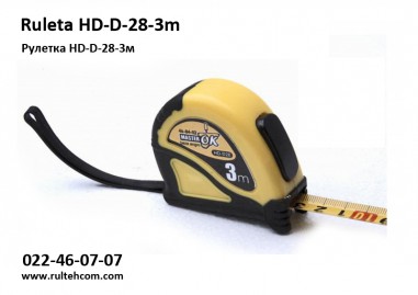 Ruleta HD-D-28-3m