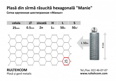 Plasă hexagonală Zn 25х25mm D-0,5mm B-1m L-50m S-50m2