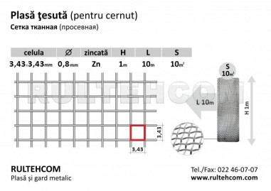 Сетка тканная просевная оцинкованная 3,43х3,43мм D-0,8мм B-1м L-10м