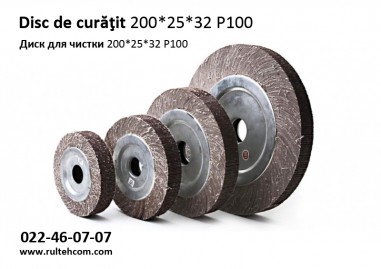 Disc de curăţit  200*25*32 P100