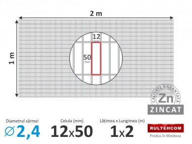 Plasă sudată zincată 12х50mm d-2,4mm 1х2m