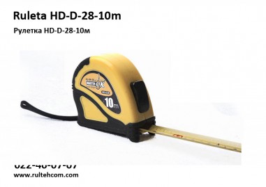 Ruleta HD-D-28-10.0m