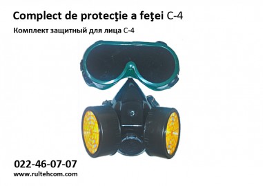 Complect de protecţie a feţei -2buc С-4
