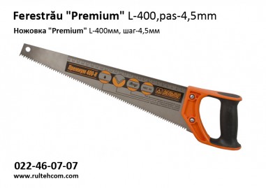 Ножовка "Premium" L-400мм, шаг-4,5мм