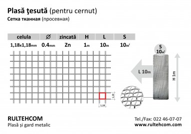 Plasă pentru cernut zincată 1,18х1,18mm D-0,4mm B-1m L-10m
