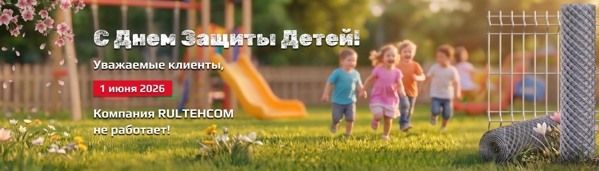 1 июня